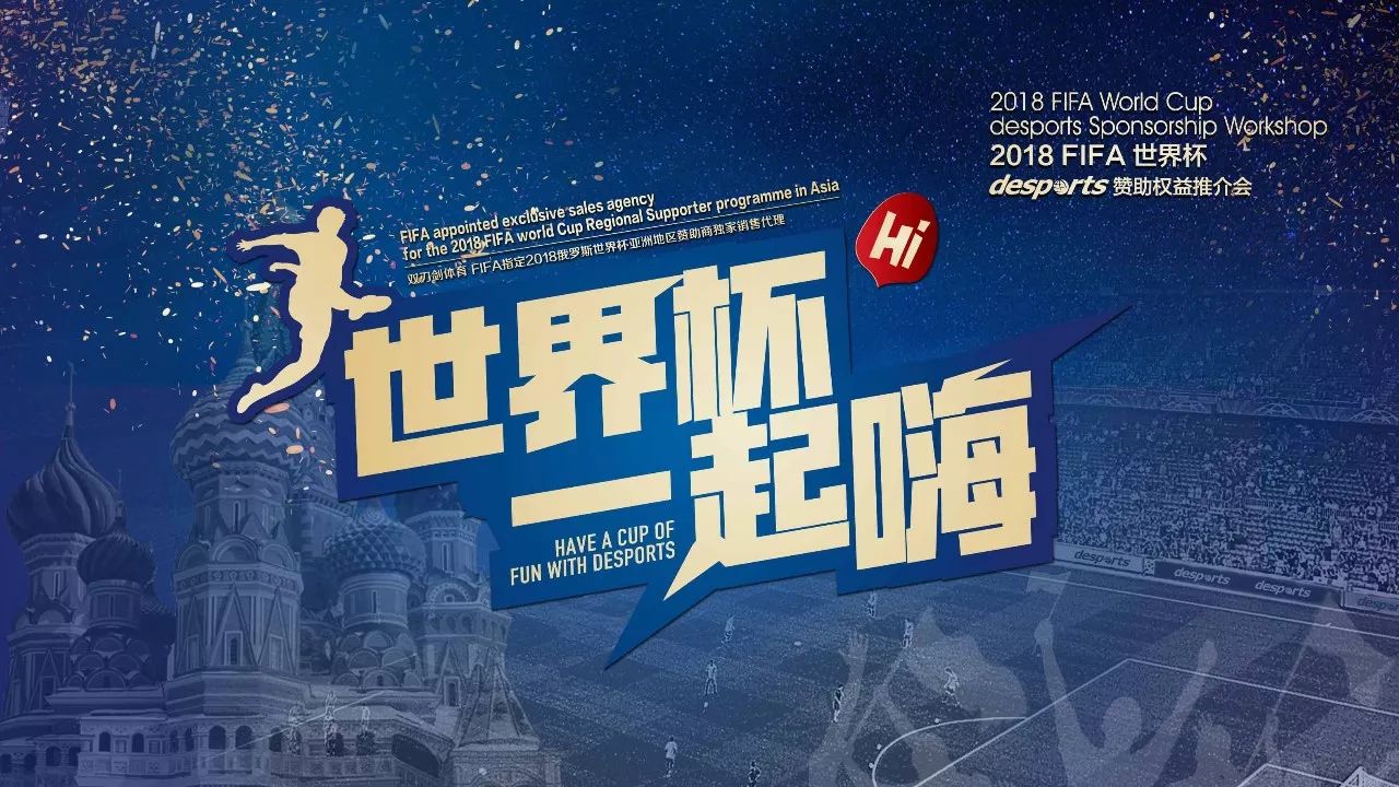 深圳队的本