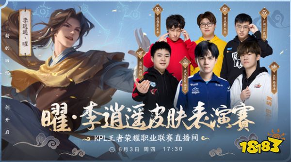 潘展乐的幽