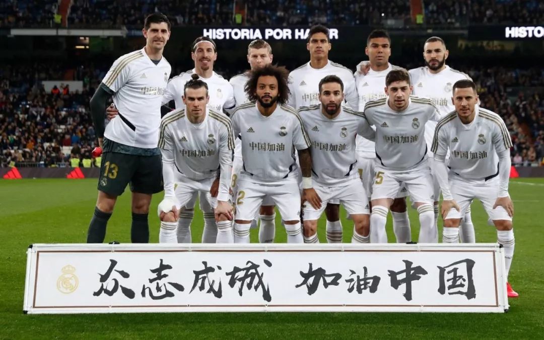 多米亚克队