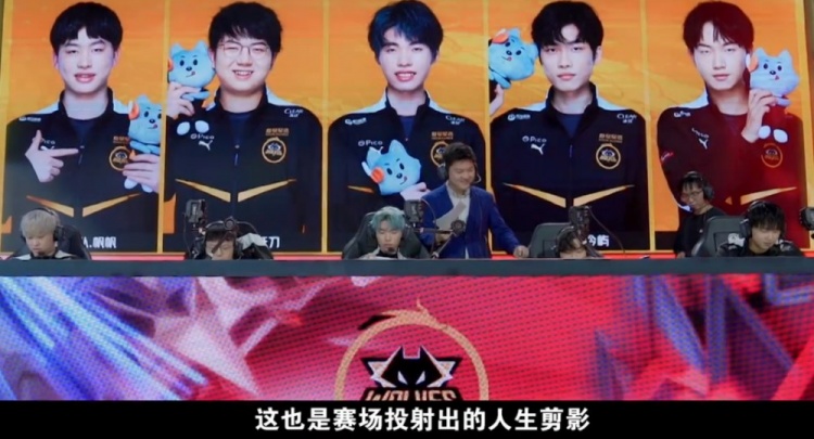 赛增添了无