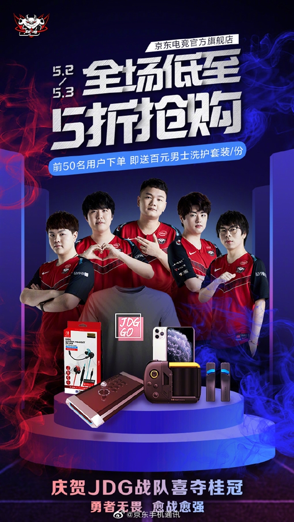 社会