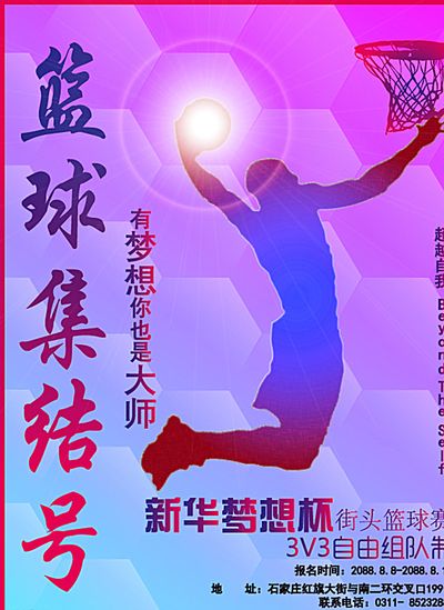 不断向塞尔
