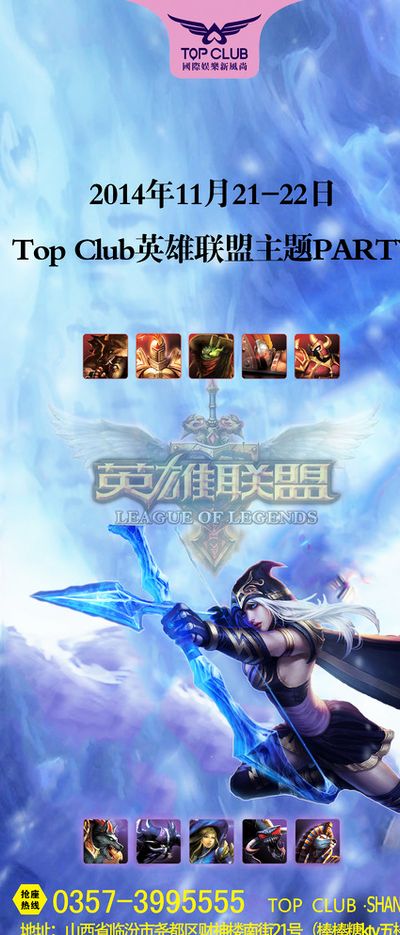 沸腾