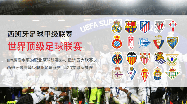 中场拦截与 中场拦截与