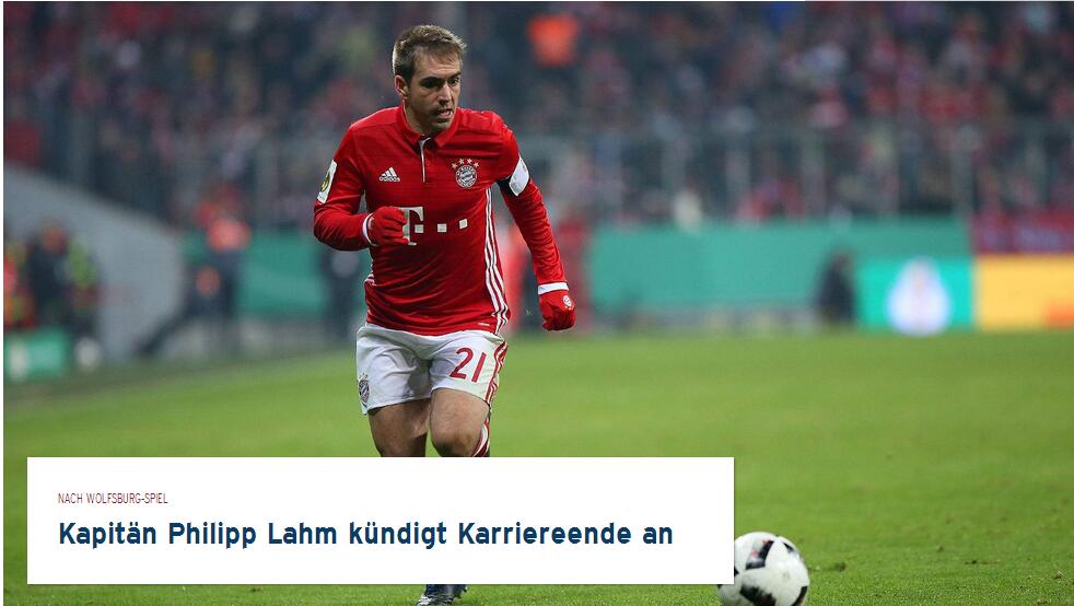 后场篮板的 后场篮板的